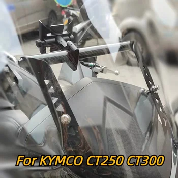 Мотоцикл GPS Кронштейн для мобильного телефона Удлинитель Навигационный рекордер Многофункциональный держатель для KYMCO CT250 CT300