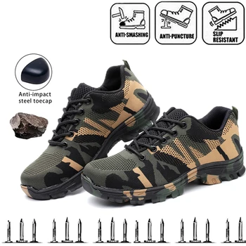 DianSen/ Летняя камуфляжная неразрушаемая защитная обувь для мужчин, стальной носок, непромокаемые кроссовки, дышащая защитная обувь