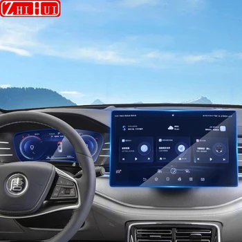 Для BYD Tang EV DMI DMP 2021-2023 Навигационная Мембрана Автомобильная Анти Blu-ray Пленка Из Закаленного Стекла, Защитная Пленка Для Экрана, Автоаксессуары
