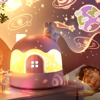 Проектор Звездного неба Ночник Светящаяся игрушка Спальня девочки, полная звезд и фантазий, Вращающиеся детские подарки на День рождения, игрушки