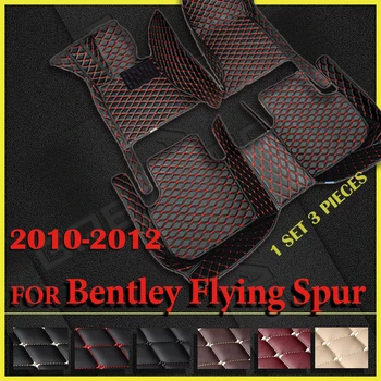 Автомобильные Коврики для Bentley Flying Spur Четыре сиденья 2010 2011 2012 Пользовательские автоматические накладки для ног, Ковровое покрытие, Аксессуары для интерьера