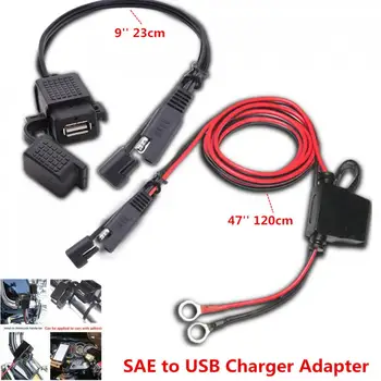 12 В Водонепроницаемый мотоцикл SAE к USB-телефону, GPS, MP4, кабель для зарядного устройства, адаптер, встроенный предохранитель, источник питания