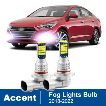 2 шт. Светодиодный Автомобильный Противотуманный фонарь Для Hyundai Accent 2018 2019 2020 2021 2022 Передняя Противотуманная фара Автомобильные Аксессуары Canbus