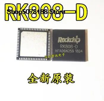 RK808-D ROCKCHIP/Оригинальная и новая быстрая доставка