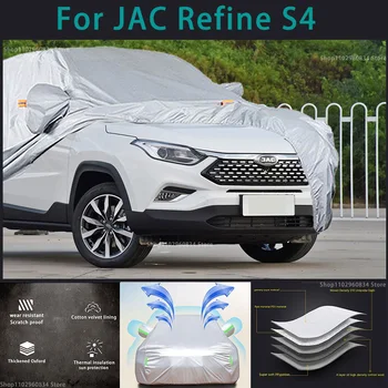 Для JAC Refine S4 210T полные автомобильные чехлы наружная защита от солнца, ультрафиолета, пыли, дождя, снега, защитный чехол для авто