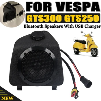 Мотоцикл Модифицированный Звук Bluetooth Для PIAGGIO Vespa GTS300 GTS250 GTS 300 250 Перезаряжаемый Динамик с USB-Зарядкой, Звук Аудио