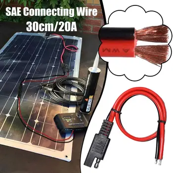 Сверхпрочный удлинительный кабель SAE с водонепроницаемой крышкой SAE 18AWG 30 см L7W9