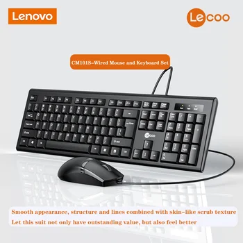 Проводная клавиатура Lenovo Come Cool CM101S USB, Удобная эргономичная офисная бизнес-клавиатура и мышь, игровая клавиатура и мышь