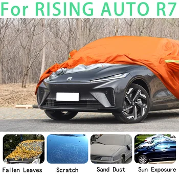 Для RISING AUTO R7 Водонепроницаемые автомобильные чехлы супер защита от солнца, пыли, дождя, автомобиля, защита от града, автозащита