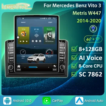 Автомобильный Радио, Видео, Мультимедийный плеер Android 10 Для Mercedes Benz Vito 3 Metris W447 2014-2020 NAVI GPS CarPlay Android Auto DVD