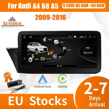Беспроводной Автомобильный мультимедийный экран Carplay Android 12 для Audi A4 B8 A5 2009-2017 GPS Navi Стерео WIFI 4G SIM Google Playstore