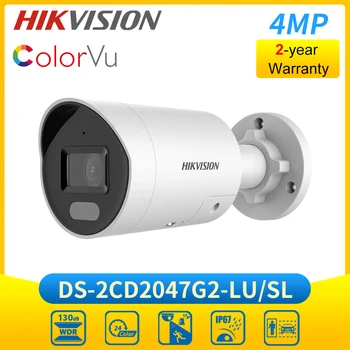 Hikvision DS-2CD2047G2-LU/SL 4-мегапиксельная Цветная светодиодная Стробоскопическая и звуковая сигнализация Mini Bullet Сетевая IP-камера для улицы POE H.265 +