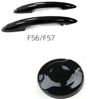 3 шт. глянцевые ярко-черные крышки дверных ручек для Mini Jcw Coopers F56 F57 и 1 шт. крышка топливного бака из АБС
