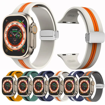 Магнитный ремешок Для Apple Watch Band Ultra 44 мм 49 мм 45 мм 40 мм 41 мм 42 мм 38 мм Силиконовый Браслет iWatch Series 7 8 se 6 5 3 ultra
