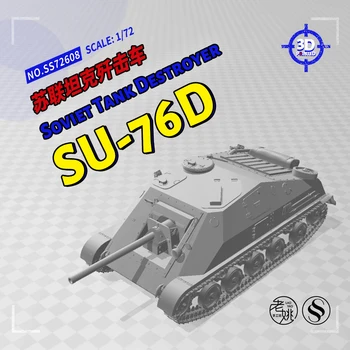 SSMODEL 72608 V1.7 1/72, набор моделей из смолы с 3D-принтом, советский истребитель танков СУ-76Д