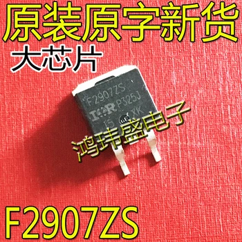 30 шт. оригинальный новый полевой транзистор F2907ZS IRF2907ZS TO-263