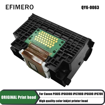 Печатающая головка принтера QY6-0063 для CANON PIXUS iP6600D iP6700D iP6600 iP6700 Печатающая Головка Цветного Струйного принтера Высокого Качества