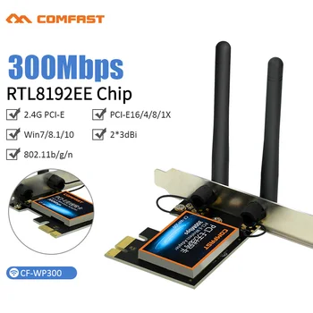 Высокоскоростной 300 Мбит/с PCI-E WiFi Адаптер 2,4 ГГц 2 * Всенаправленные Антенны Настольная Беспроводная Сетевая карта PCI Wi-Fi Win7/8/10