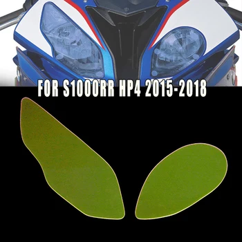 Для BMW S1000RR S1000 RR HP4 2015-2018 Мотоциклетная акриловая защита фары головного света, защитная крышка объектива