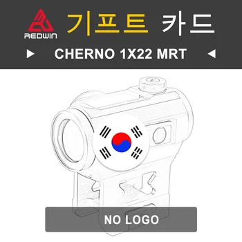 Red Win Cherno 1x22 MRT без логотипа Артикул модели RWD15-N