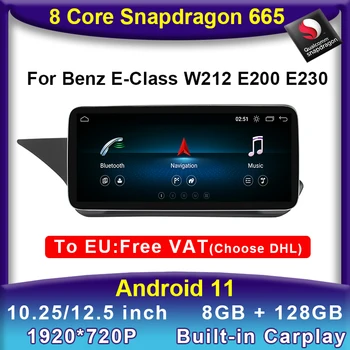 Android 11 Snapdragon 8 Core CPU 8 + 128 Г Автомобильный DVD Мультимедийный Плеер GPS Радио Стерео для Mercedes Benz E Class W212 E200 E230 E260