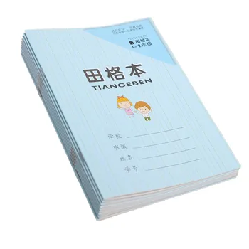 5 шт./компл., тетрадь-упражнение по китайскому ханзи для детей и младенцев, рабочая тетрадь по китайской сетке, тетрадь для написания иероглифов для детей, бесплатная доставка