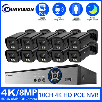 4K 10CH POE Система Видеонаблюдения 8MP Humanoid Detection Двухсторонняя Аудио Камера Видеонаблюдения Уличная Система P2P Видео 8CH Комплект Видеонаблюдения