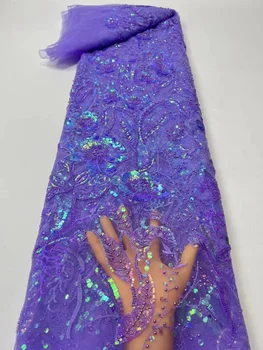 Фиолетовая африканская кружевная ткань из тяжелого бисера, стразы, французская 3D вышивка ручной работы, блестки, кружевные ткани для свадебного платья Невесты