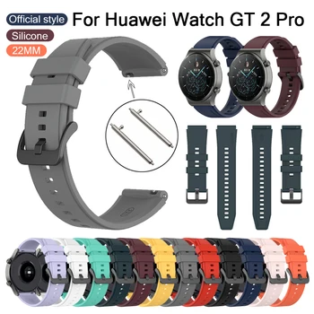 22 мм Силиконовый Ремешок Для Samsung Galaxy Watch3 45 мм Ремешок Спортивный браслет Для Huawei Watch GT2 Pro GT 2e Magic 2 GT2 46 мм Браслет