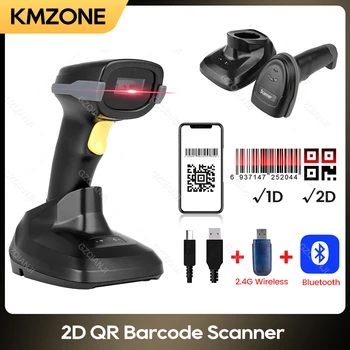 2D Беспроводной Сканер штрих-кодов Ручной Сканер QR-кода 1D/2D Считыватель штрих-кодов PDF417 Портативный сканер Bluetooth USB