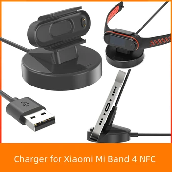 Подходит для зарядного устройства Xiaomi Mi Band 4, держателя мобильного телефона с NFC-базой Band 4