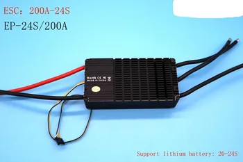 200A-HV Электронный регулятор 12-24 S литиевая батарея ESC