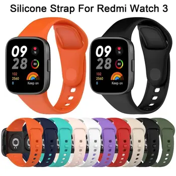 Мягкий ремешок для часов, браслет, сменный ремешок для смарт-часов, силиконовый браслет для Redmi Watch 3