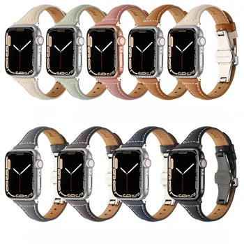 Совместим с Apple Watch, Apple Watch, iWatch 49 мм Кожаные часы с пряжкой-бабочкой и ремешком для часов