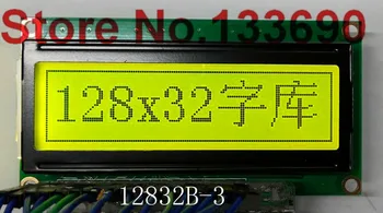 1ШТ 128x32 12832 128*32 Графический Матричный ЖК-модуль Контроллер IC ST7920 Желто-Зеленый Параллельный Или Последовательный Порт