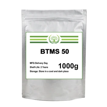 Поставка BTMS 50 Behentrimonium Methosulfate/Цепной спиртовой Эмульгатор для ухода за волосами и кожей
