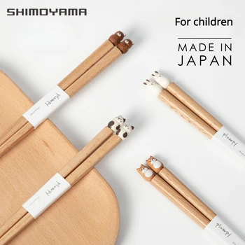 Японские палочки для еды SHIMOYAMA Деревянные детские тренировочные палочки для еды Бытовые детские милые нескользящие палочки для элементарного обучения