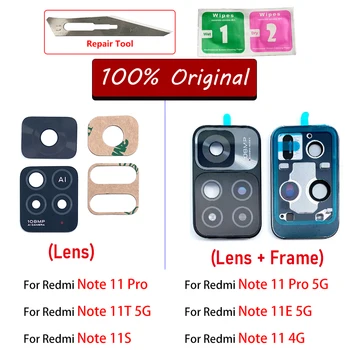 100% Оригинальная Стеклянная Крышка Объектива задней камеры с Рамкой для Замены Держателя Xiaomi Redmi Note 11S 11 4G 11T 11E 5G 11 Pro Plus