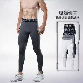Осенне-зимние Мужские обтягивающие брюки для фитнеса, Быстросохнущая дышащая спортивная одежда для бега, Тренировочные мужские спортивные брюки