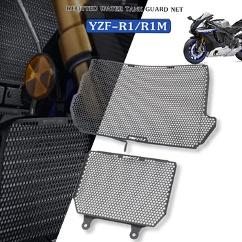 Защитная Крышка Решетки Радиатора Мотоцикла, Защита Масляного радиатора Для Yamaha YZF-R1 YZFR1M YZFR1 YZF-R1M YZF R1 R1M 2015-2023 2021