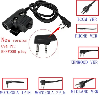 U94 PTT Тактическая гарнитура Airsoft Military Adapter Plug Push To Talk для Kenwood/Motorola 2-Way/Motorola/ICOM/Midland/Телефон