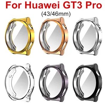 Защитный Чехол Для Huawei Watch GT3 Pro 43 мм 46 мм GT3 GT2 Pro 42 мм 46 мм GT 2e 2Pro GT 3 Pro TPU Case Защитный Чехол