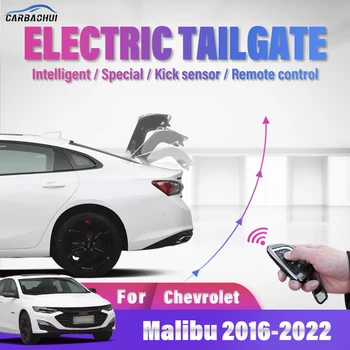 Комплект питания задней двери автомобиля с электроприводом задней двери с автоматическим управлением Для Chevrolet Malibu 2016-2022, Электрический багажник