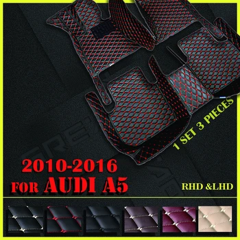Автомобильные коврики для AUDI A5 Sportback (двухдверные) 2010 2011 2012 2013 2014 2015 2016 Пользовательские автомобильные накладки для ног, автомобильный ковровый чехол
