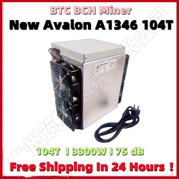 Бесплатная доставка Новый майнер BTC BCH Avalon A1346 104 T с блоком питания Лучше, чем AntMiner S17 S17e S19 Whatsminer M31S 68T 85T 110T