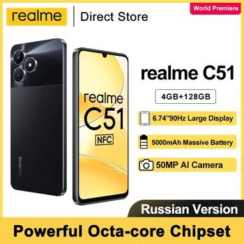 Мировая премьера realme C51 50-мегапиксельная AI-камера 33 Вт SUPERVOOC Зарядка 6,74 