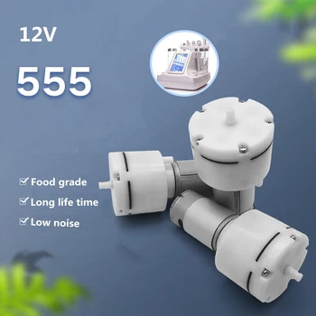 555 Вакуумный воздушный насос постоянного тока 12 В 12 Л/мин, насос для всасывания и увеличения количества кислорода для аквариума, воздушный компрессор, Сепаратор для посудомоечной машины