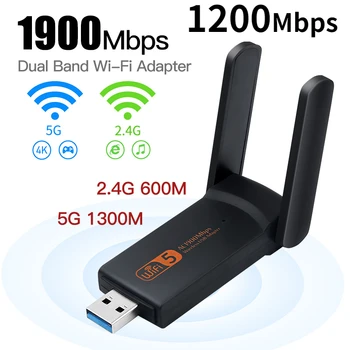 Беспроводной USB Адаптер быстрого Доступа в Интернет WiFi 1900 Мбит/с USB Сетевая карта 1200 Мбит/с WiFi Ключ USB LAN Ethernet Двухдиапазонный 2,4 G 5,8G