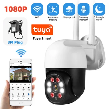 IP-камера 1080P 3MP 2,4 G TUYA, Умная Камера наблюдения, Наружная Камера домашней безопасности, Камера автоматического отслеживания, Камера обнаружения CCTV