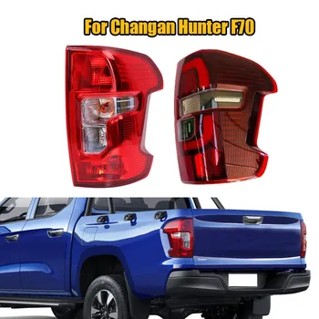 Левый и Правый Задний фонарь Автомобиля, Сигнальная лампа заднего стоп-сигнала С лампочкой Для Changan Hunter F70